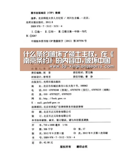星空体彩app官方入口