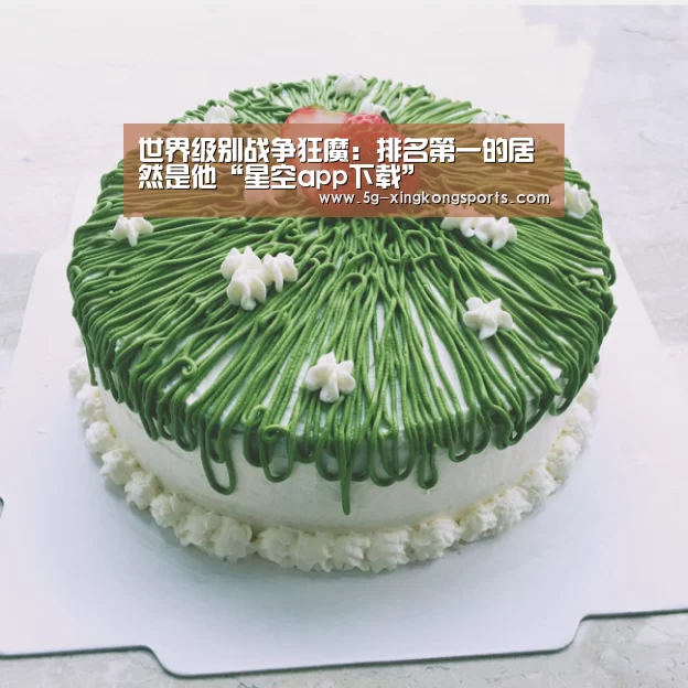 星空app下载安装