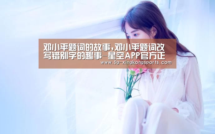 星空app下载